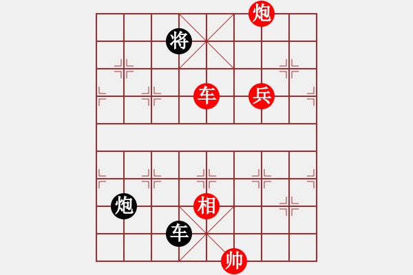 象棋棋譜圖片：黃藥師而已(5段)-勝-帝威風(fēng)凜凜(5段) - 步數(shù)：130 