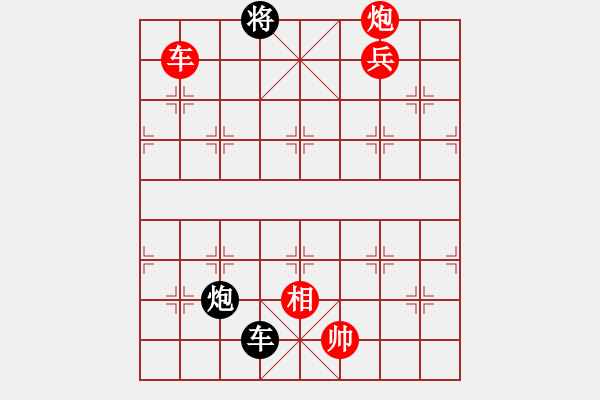 象棋棋譜圖片：黃藥師而已(5段)-勝-帝威風(fēng)凜凜(5段) - 步數(shù)：140 