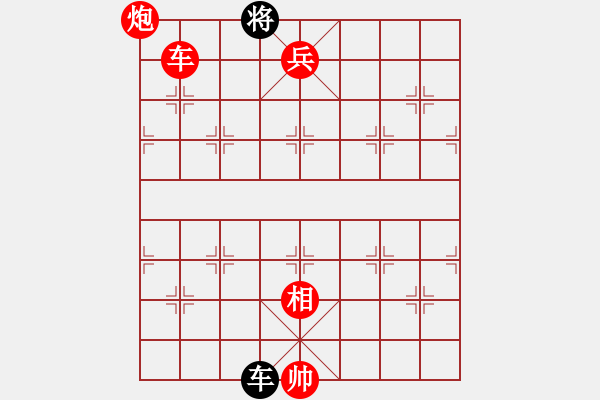 象棋棋譜圖片：黃藥師而已(5段)-勝-帝威風(fēng)凜凜(5段) - 步數(shù)：160 