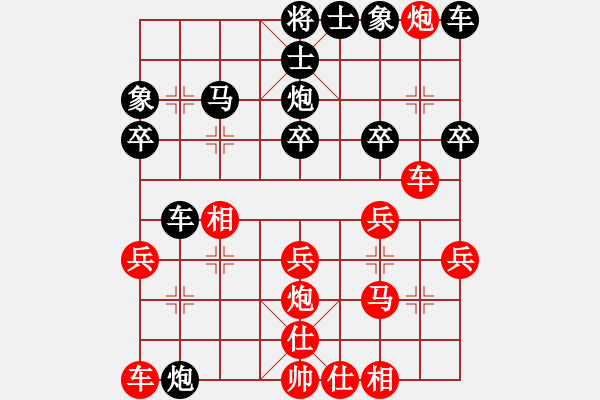 象棋棋譜圖片：黃藥師而已(5段)-勝-帝威風(fēng)凜凜(5段) - 步數(shù)：30 