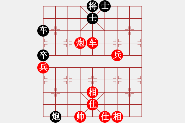 象棋棋譜圖片：黃藥師而已(5段)-勝-帝威風(fēng)凜凜(5段) - 步數(shù)：70 