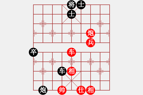 象棋棋譜圖片：黃藥師而已(5段)-勝-帝威風(fēng)凜凜(5段) - 步數(shù)：80 