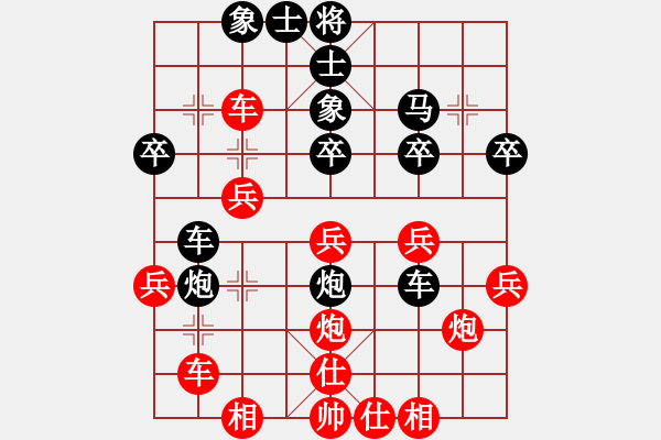 象棋棋譜圖片：銅錘花臉(2段)-負-常熟高手(7級) - 步數(shù)：30 