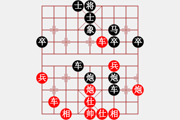 象棋棋譜圖片：銅錘花臉(2段)-負-常熟高手(7級) - 步數(shù)：44 