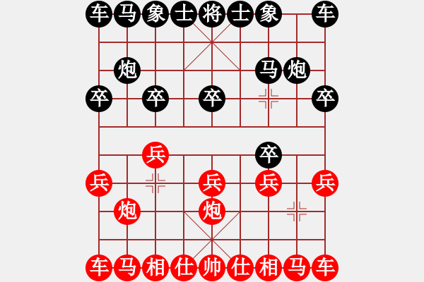 象棋棋譜圖片：王浩坡先負(fù)王風(fēng)景 - 步數(shù)：4 