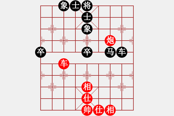 象棋棋譜圖片：南地球(5段)-和-臺南棋友(2段) - 步數(shù)：100 