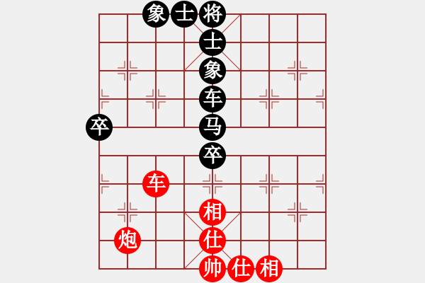 象棋棋譜圖片：南地球(5段)-和-臺南棋友(2段) - 步數(shù)：110 