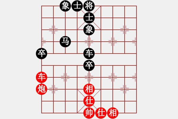 象棋棋譜圖片：南地球(5段)-和-臺南棋友(2段) - 步數(shù)：120 