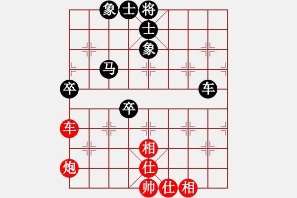 象棋棋譜圖片：南地球(5段)-和-臺南棋友(2段) - 步數(shù)：130 