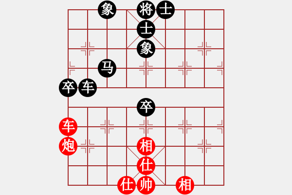 象棋棋譜圖片：南地球(5段)-和-臺南棋友(2段) - 步數(shù)：140 