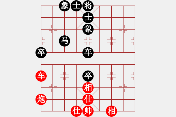 象棋棋譜圖片：南地球(5段)-和-臺南棋友(2段) - 步數(shù)：150 