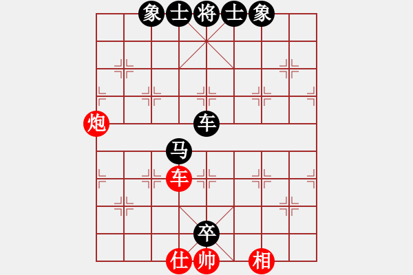 象棋棋譜圖片：南地球(5段)-和-臺南棋友(2段) - 步數(shù)：160 