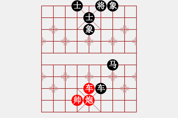 象棋棋譜圖片：南地球(5段)-和-臺南棋友(2段) - 步數(shù)：190 