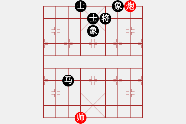 象棋棋譜圖片：南地球(5段)-和-臺南棋友(2段) - 步數(shù)：210 