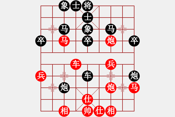 象棋棋譜圖片：南地球(5段)-和-臺南棋友(2段) - 步數(shù)：40 