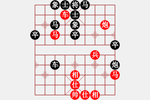 象棋棋譜圖片：南地球(5段)-和-臺南棋友(2段) - 步數(shù)：50 