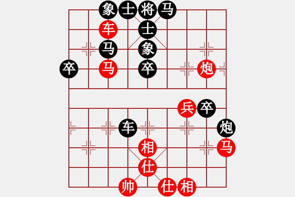 象棋棋譜圖片：南地球(5段)-和-臺南棋友(2段) - 步數(shù)：60 