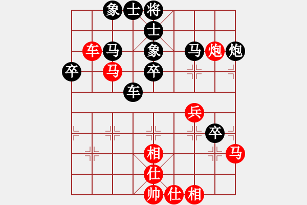 象棋棋譜圖片：南地球(5段)-和-臺南棋友(2段) - 步數(shù)：70 