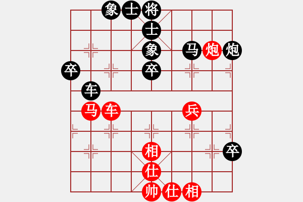 象棋棋譜圖片：南地球(5段)-和-臺南棋友(2段) - 步數(shù)：80 