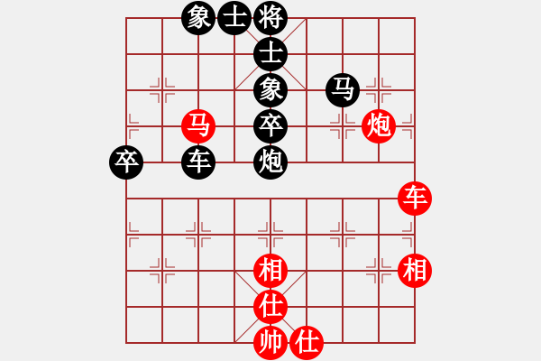 象棋棋譜圖片：南地球(5段)-和-臺南棋友(2段) - 步數(shù)：90 