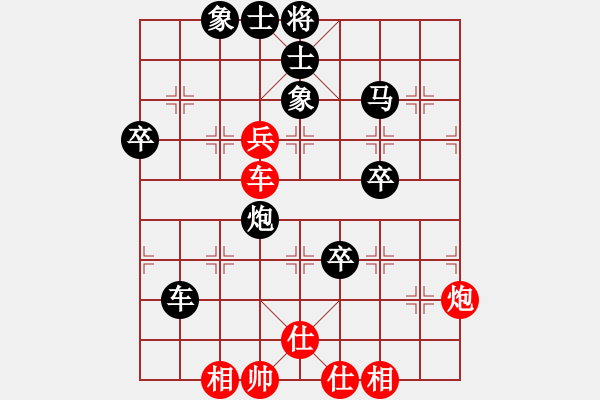 象棋棋谱图片：谢岿红先和王彦 - 步数：60 