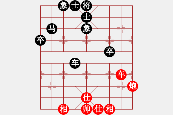 象棋棋谱图片：谢岿红先和王彦 - 步数：70 