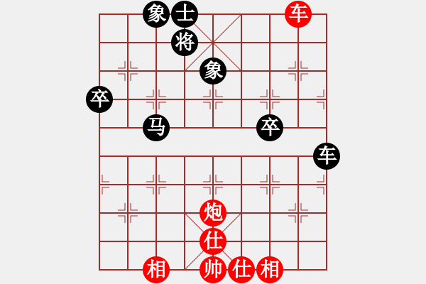 象棋棋谱图片：谢岿红先和王彦 - 步数：80 