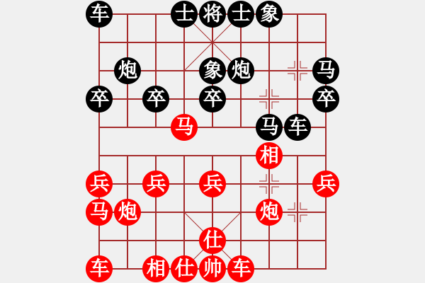 象棋棋譜圖片：鐵麟弈 先？ 慢棋社-曠野風(fēng) - 步數(shù)：20 