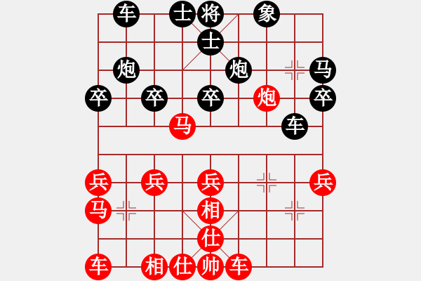 象棋棋譜圖片：鐵麟弈 先？ 慢棋社-曠野風(fēng) - 步數(shù)：30 