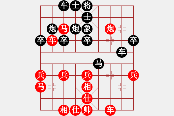 象棋棋譜圖片：鐵麟弈 先？ 慢棋社-曠野風(fēng) - 步數(shù)：40 