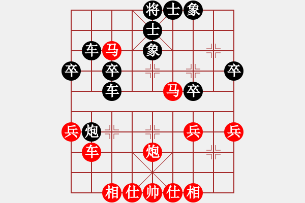 象棋棋譜圖片：74屆大興月賽6鮑正祥先勝曹進(jìn)軍 - 步數(shù)：30 