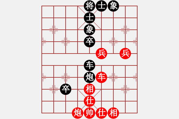 象棋棋譜圖片：廣東御圣 黃光穎 和 河南楚河漢界天倫 武俊強(qiáng) - 步數(shù)：100 