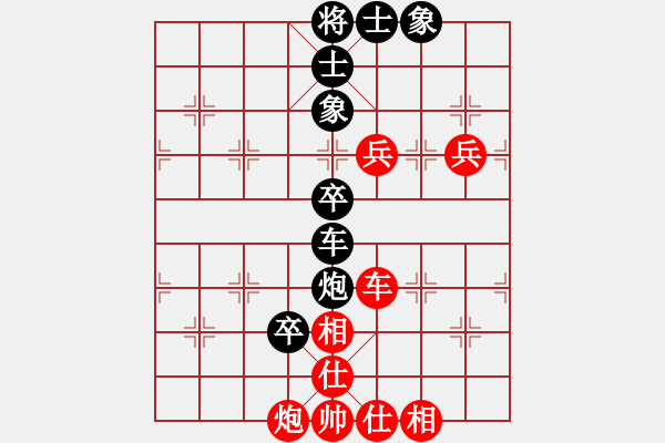 象棋棋譜圖片：廣東御圣 黃光穎 和 河南楚河漢界天倫 武俊強(qiáng) - 步數(shù)：104 