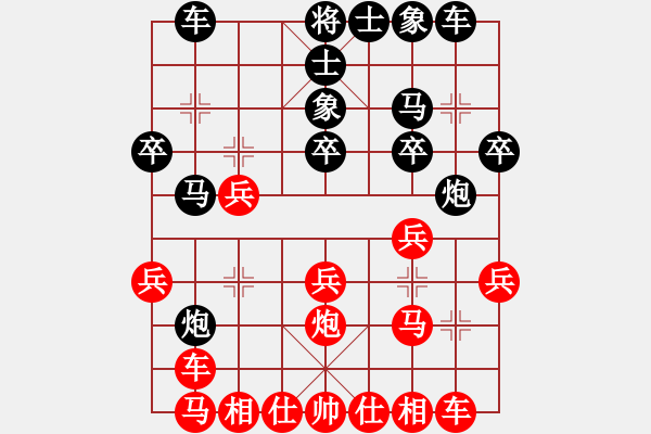 象棋棋譜圖片：廣東御圣 黃光穎 和 河南楚河漢界天倫 武俊強(qiáng) - 步數(shù)：20 