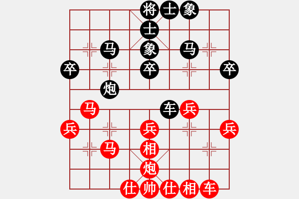 象棋棋譜圖片：廣東御圣 黃光穎 和 河南楚河漢界天倫 武俊強(qiáng) - 步數(shù)：40 