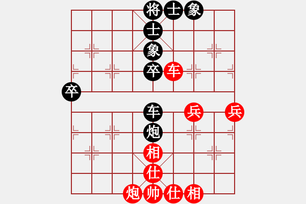 象棋棋譜圖片：廣東御圣 黃光穎 和 河南楚河漢界天倫 武俊強(qiáng) - 步數(shù)：90 