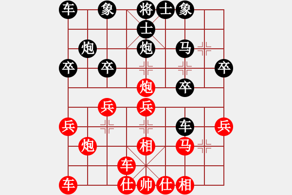 象棋棋譜圖片：順炮直車對橫車（1）馬六進五，踩中卒 - 步數：23 