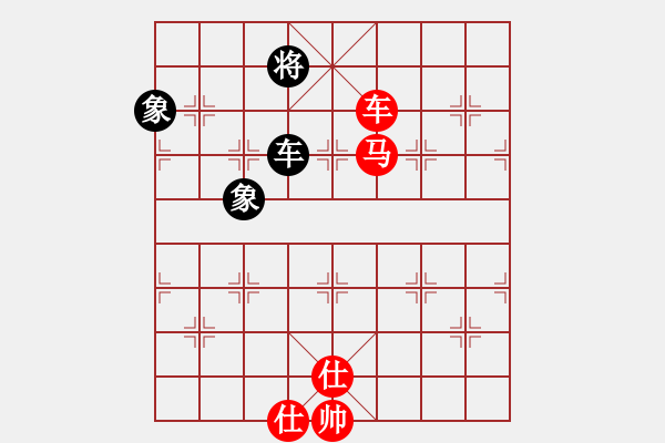 象棋棋譜圖片：將族三(9段)-勝-經(jīng)典童話家(2段) - 步數(shù)：180 