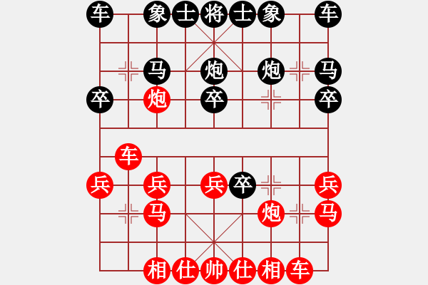 象棋棋譜圖片：將族三(9段)-勝-經(jīng)典童話家(2段) - 步數(shù)：20 