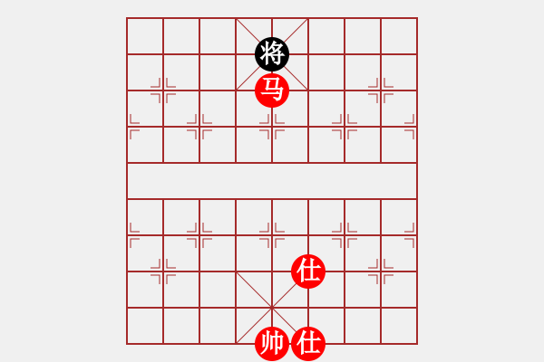 象棋棋譜圖片：將族三(9段)-勝-經(jīng)典童話家(2段) - 步數(shù)：220 