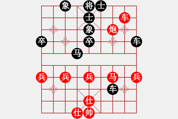 象棋棋譜圖片：將族三(9段)-勝-經(jīng)典童話家(2段) - 步數(shù)：50 