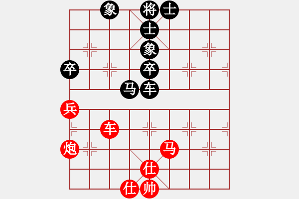 象棋棋譜圖片：將族三(9段)-勝-經(jīng)典童話家(2段) - 步數(shù)：70 