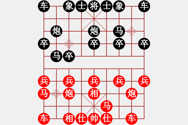 象棋棋譜圖片：海上升明月(5段)-負-老年泰州人(2段) - 步數(shù)：10 