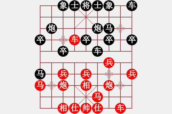 象棋棋譜圖片：海上升明月(5段)-負-老年泰州人(2段) - 步數(shù)：20 