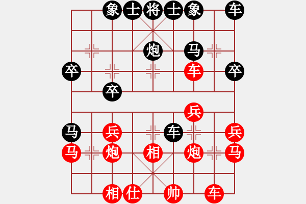 象棋棋譜圖片：海上升明月(5段)-負-老年泰州人(2段) - 步數(shù)：30 