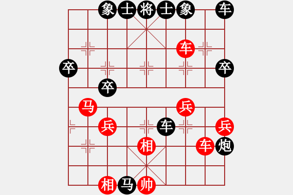 象棋棋譜圖片：海上升明月(5段)-負-老年泰州人(2段) - 步數(shù)：40 