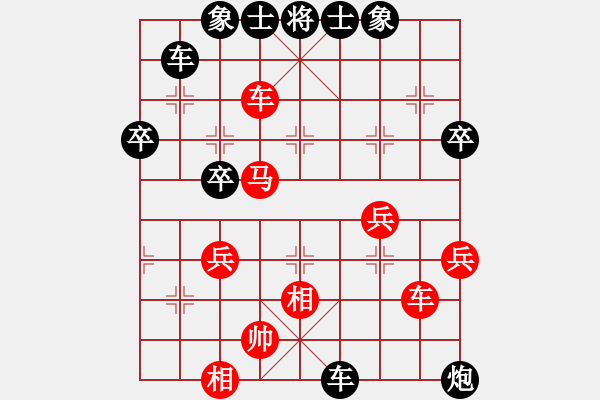 象棋棋譜圖片：海上升明月(5段)-負-老年泰州人(2段) - 步數(shù)：48 