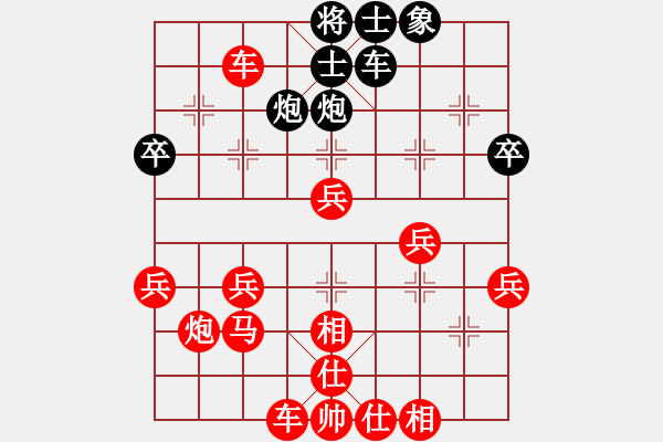 象棋棋譜圖片：2017.11.4.2先勝田田.pgn - 步數(shù)：39 