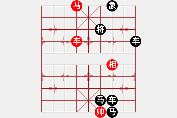 象棋棋譜圖片：彩練當(dāng)空　( 赤橙黃綠青藍(lán)紫 誰持彩練當(dāng)空舞 ) - 步數(shù)：20 