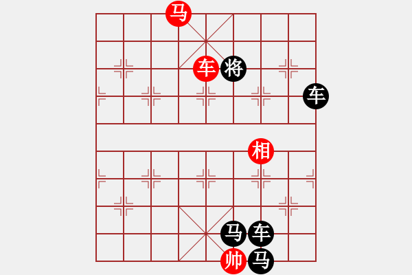 象棋棋譜圖片：彩練當(dāng)空　( 赤橙黃綠青藍(lán)紫 誰持彩練當(dāng)空舞 ) - 步數(shù)：23 